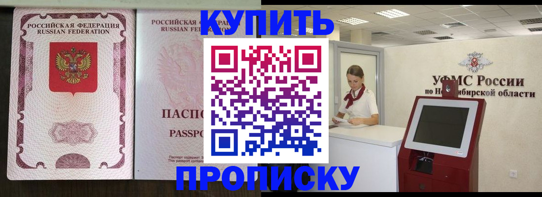регистрация для дет. сада в Сызрани