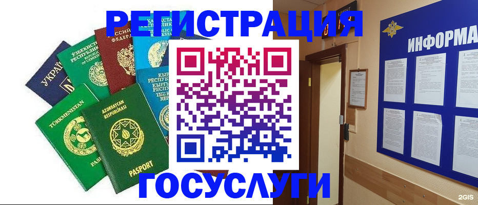 временная регистрация 2025 в Сызрани